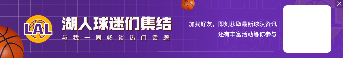 媒体人：詹姆斯14年重返骑士&18年加盟湖人 都没想到会夺冠