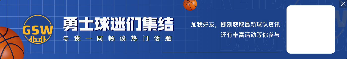老里弗斯：我觉得科尔、我自己和斯波都应该是名人堂成员