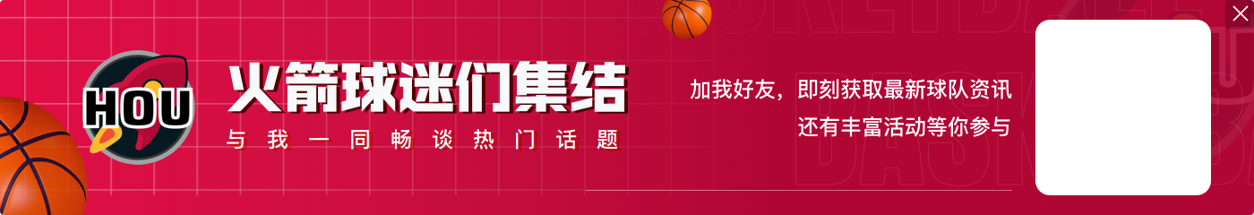 杜兰特长文致敬威少：恭喜你拥有一段如此传奇的职业生涯