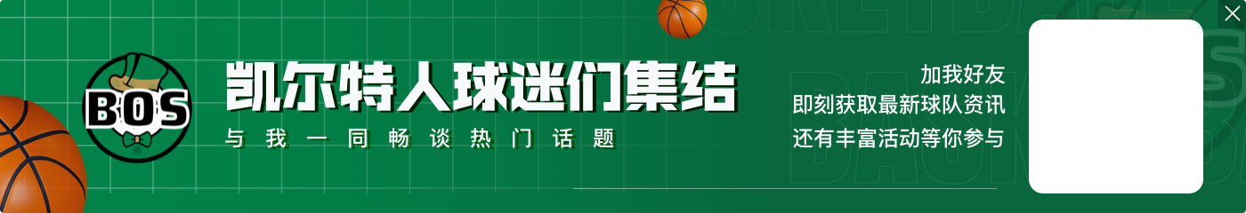 新赛季背靠背：篮球鹈鹕16次最多 76人尼克斯雷霆马刺等13次最少
